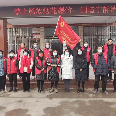 【巩义市新时代文明实践】孝义街道南地村开展周六志愿者服务活动