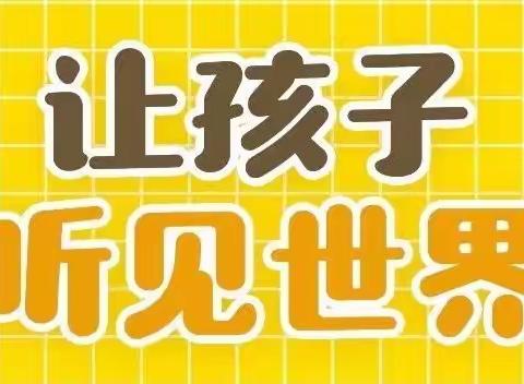 又到“换园季”……那么多幼儿园！选哪家呢？