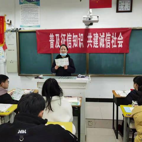 代收学费暖寒冬，征信宣传进校园——池州九华农商行征信宣传活动简报