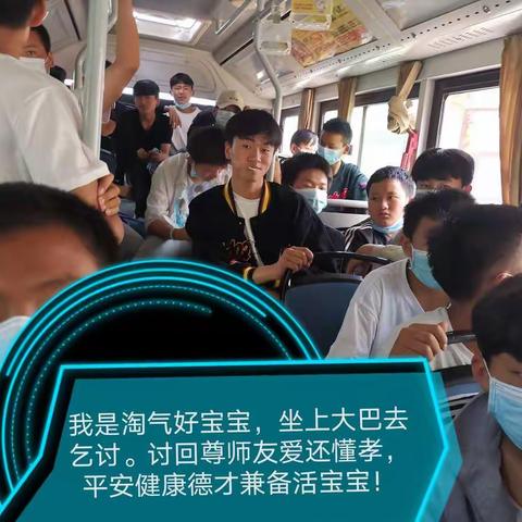 德才兼备乃人才。胡家中学留守学生，问题学生，于2021年6月7日前往保山市十一中学参观学习，难忘的警示教育。