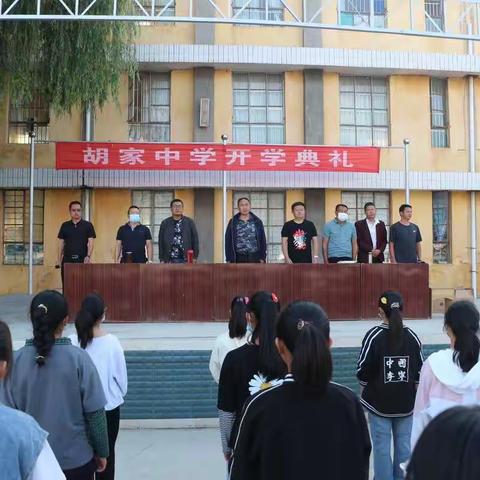 隆阳区胡家中学“开学第一课”于2020年5月11日如期召开