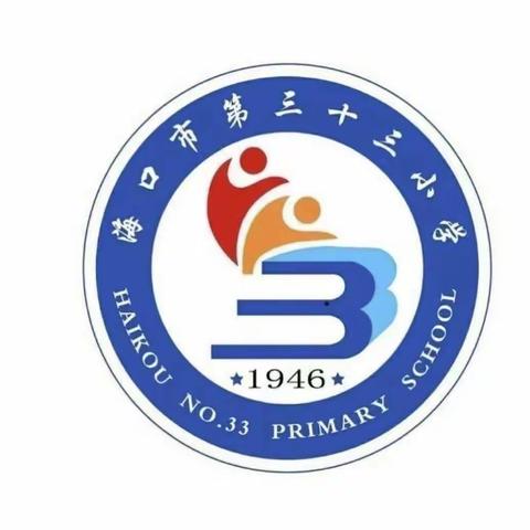 教学教研共同体，集团办学促发展——记“双减”背景下语文科组专家驻校指导活动五