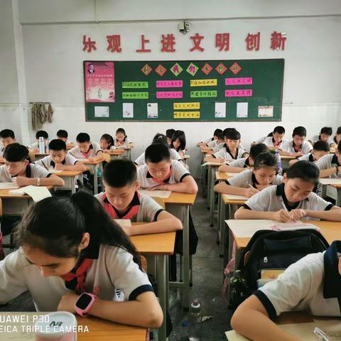 厚积薄发  露我锋芒                                            ————嘉禾新都学校中高年级语文竞赛