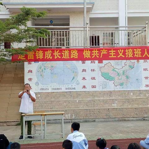 雷锋精神，伴我成长——记五指山市南圣中心学校“走雷锋成长道路，做共产主义接班人”报告会