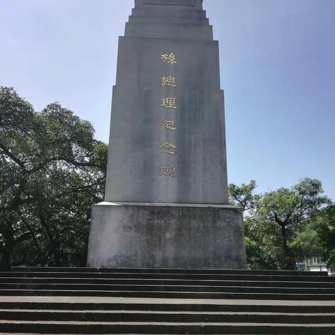 6月14日学习心得第三组李国钊