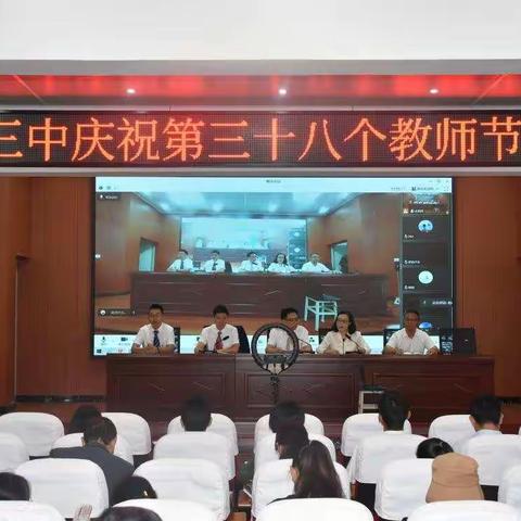 胸怀皓月，感念师恩