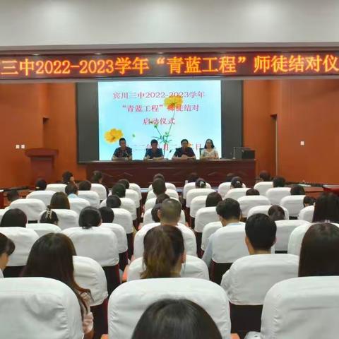 传帮接带促成长 不负韶华砥砺行