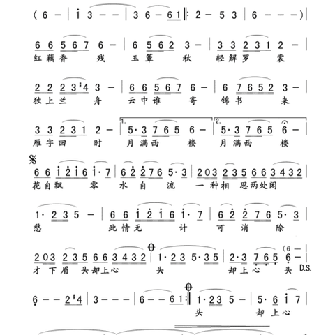 落难见真情