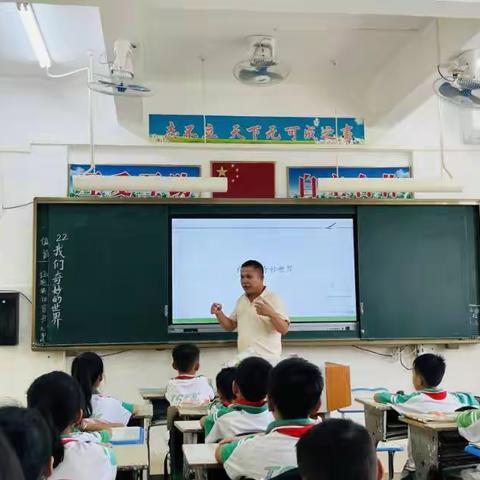 枫木中心小学 第18周教研活动