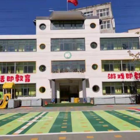 能力作风建设年——幼小衔接之任务清单