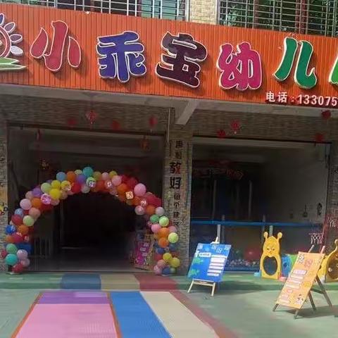由于疫情原因，今年家长不能进园陪孩子们一起游园，幼儿园根据实际情况，开展了六一游园活动，
