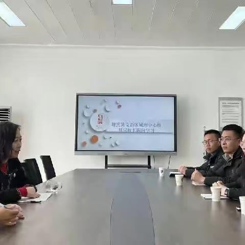 跟岗学习促提升 踔厉奋发筑梦行——冀南新区城南中心校基层校长赴丛台区曙光第二小学、荀子实验小学跟岗学习