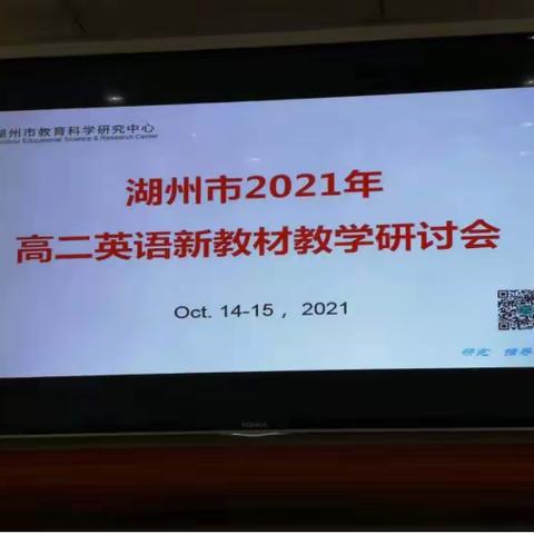 研读新教材，探讨新教法——记费胜昌名师工作室2021年第五次线下研修活动