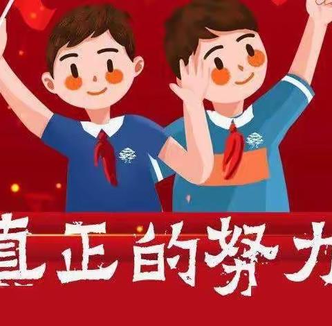 以查促改，学思前行——南街爱乐希望学校五年级组教师暑假作业检查纪实