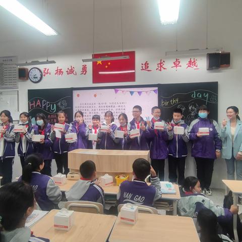 我们的生日——南高初一（1）班