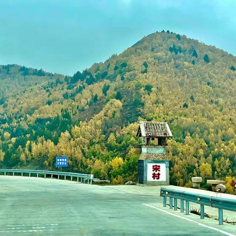 山西省 忻州市 宁武县 万年冰洞