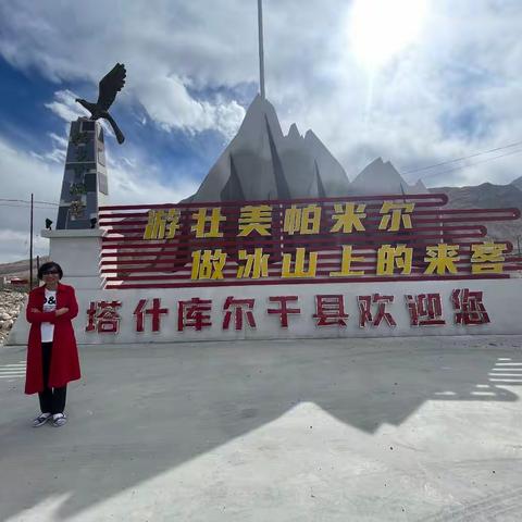 塔县    瓦罕走廊  盘龙古道