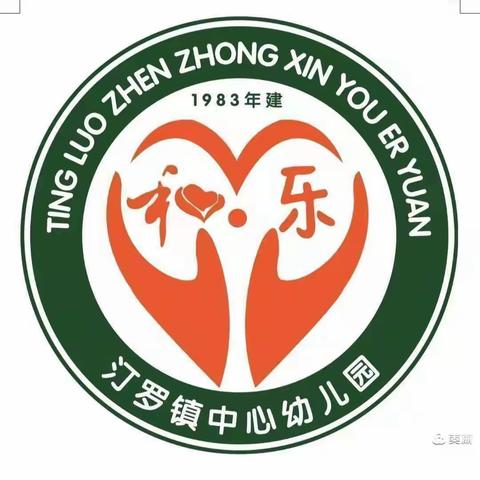 全面消杀迎开学，筑牢疫情防护墙——汀罗镇中心幼儿园复学消杀工作