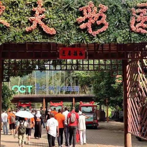 中国科学院成都生物研究所赴我市乡村振兴示范点调研