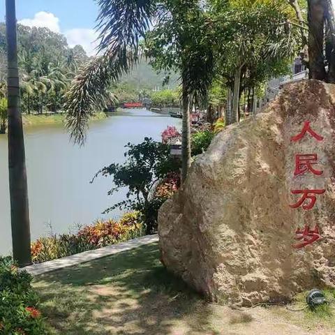 市农业农村局副局长何丽萍同志带队赴琼海市博鳌镇沙美村调研乡村振兴工作