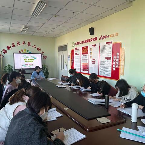 凝心聚力，未来可期 ——太平二幼期末述职评优及党员教师假期学习培训