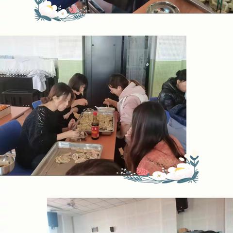 ［太平二幼］欢歌笑语辞旧岁，激情满怀迎新年——太平二幼教职工新年联欢活动