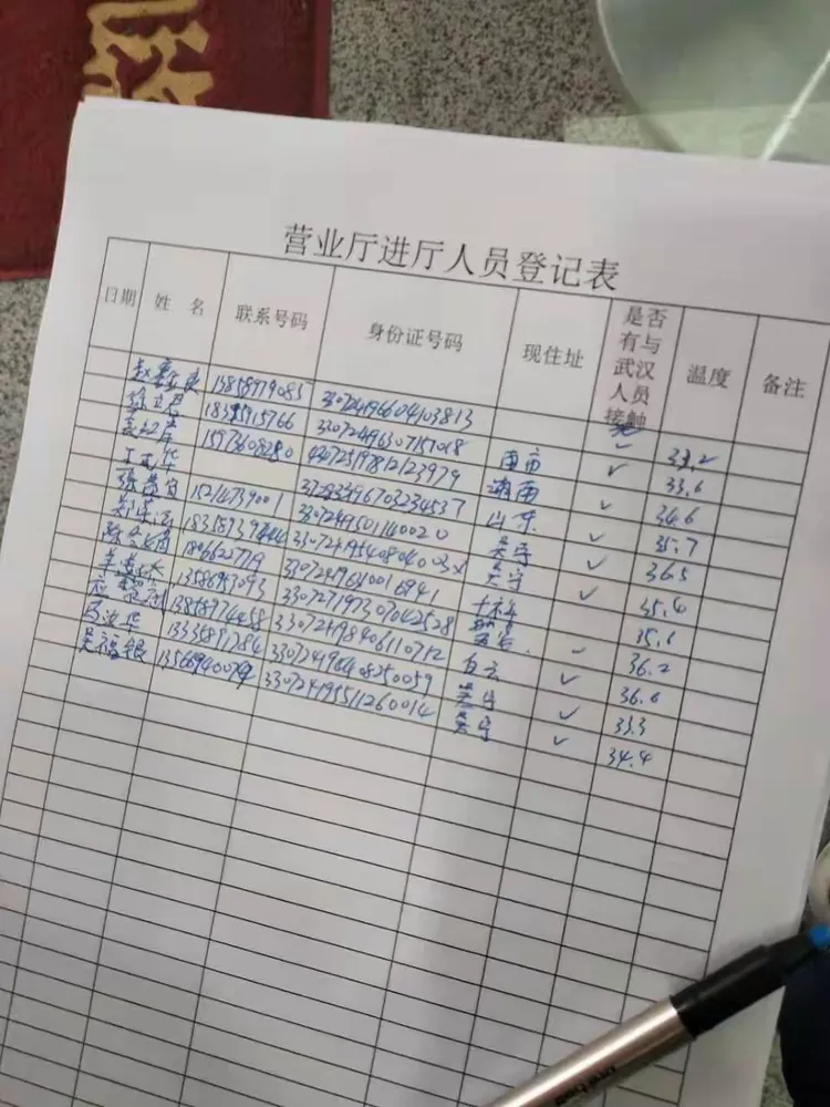 疫情防控，我们在行动