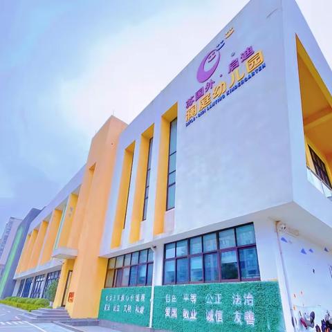 善始善终，完美收官 一一记启迪澜庭幼儿园期末收尾工作