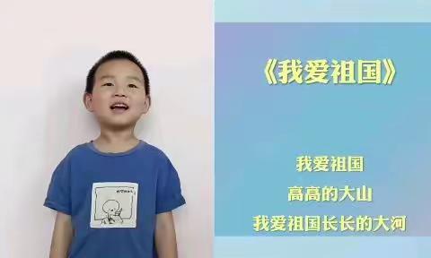 【曲周镇小河道幼儿园】童心童趣，“童”在六一