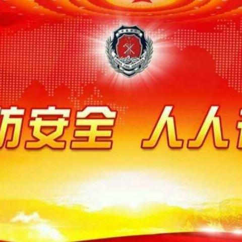 克东镇庆祝建国70周年暨“安全生产月”文艺汇演