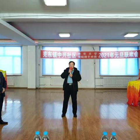 中兴社区新时代文明实践站联合老年大学、蒲峪路艺术团庆祝2021年元旦联欢会