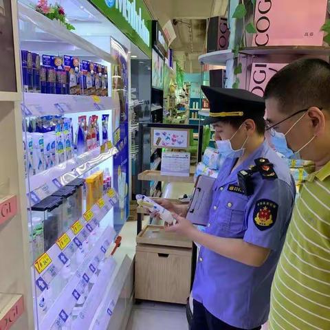 “迎七一 除隐患”老西门所开展化妆品专项检查