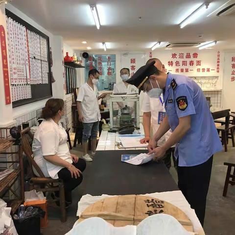 老西门所助力餐饮单位开展恢复堂食进行现场检查评估