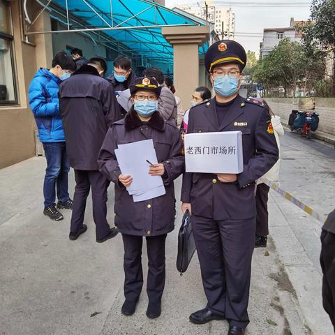 老西门所开展食品经营企业从业人员新冠疫苗接种工作