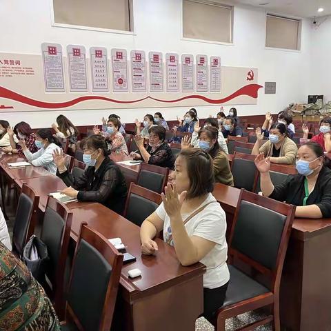 王舍人街道举办第四届计划生育协会换届选举大会