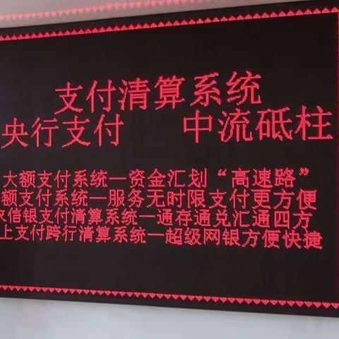 关于“手机号码支付”那点事