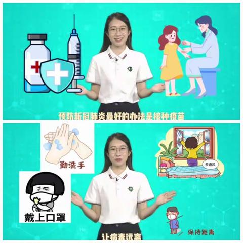 教卫联合开展3-11岁学生新冠病毒疫苗 接种科普宣讲