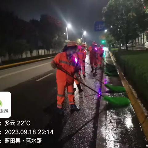 夜间大冲洗 北控在行动