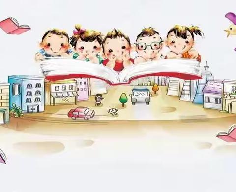 如何培养孩子的阅读习惯？