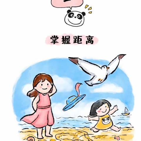教育，是一场博弈