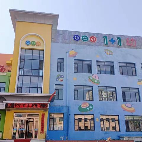 我的幼儿园记忆，很甜