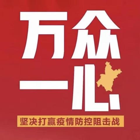 李渠战“疫”｜企业捐助暖人心，多方联动齐抗“疫”——戮力同心 众志成城 坚决打赢疫情防控阻击战（十三）