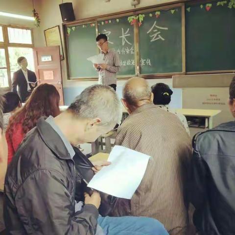 曹坪镇小学召开家长会