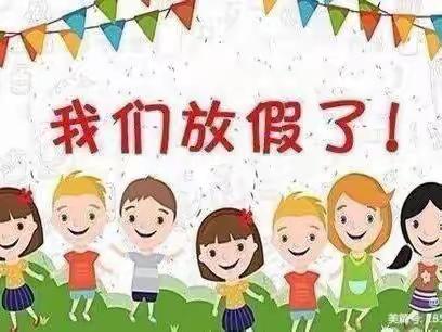 🎈“美好予你们，四季皆可期”🎈—— 龙桥小学附属幼儿园瑞云分园幼儿园托二班一学期结束篇