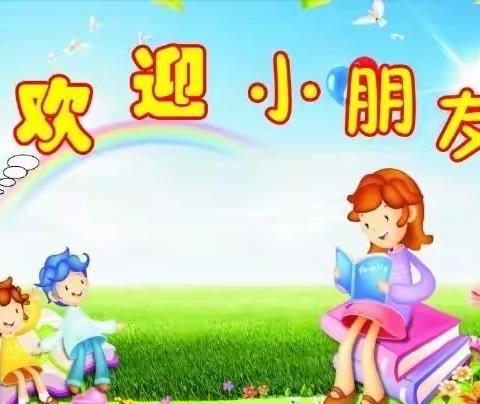 2021年春季奥林幼儿园托管班招生简章