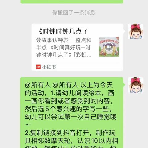 同频聚，共助力，促成长