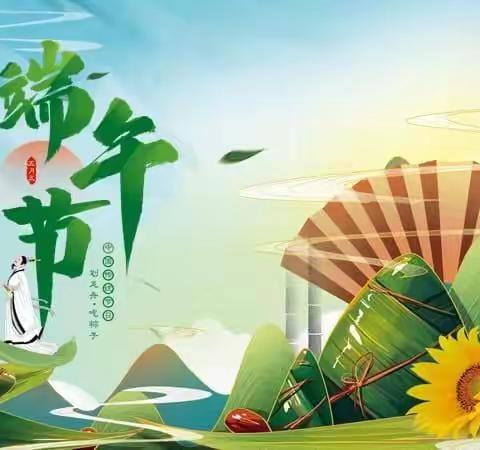 情浓端午、爱聚六一                              ——潮阳中英文幼儿园六一、端午双节活动