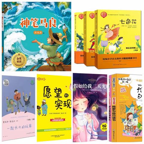 【二年级6班】沐浴书香，润泽心灵——红岭湾小学二年级6班读书纪实活动记录