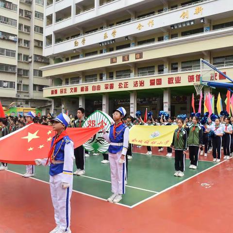 【运动会】奔跑吧·少年 ——城郊小学2023-2024学年冬季体质健康测试运动会