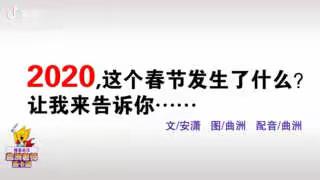 普安小学中心幼儿园“停课不停学，我们在行动”第一周活动纪实